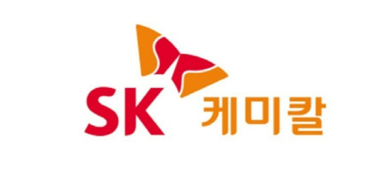 <SK케미칼 제공>